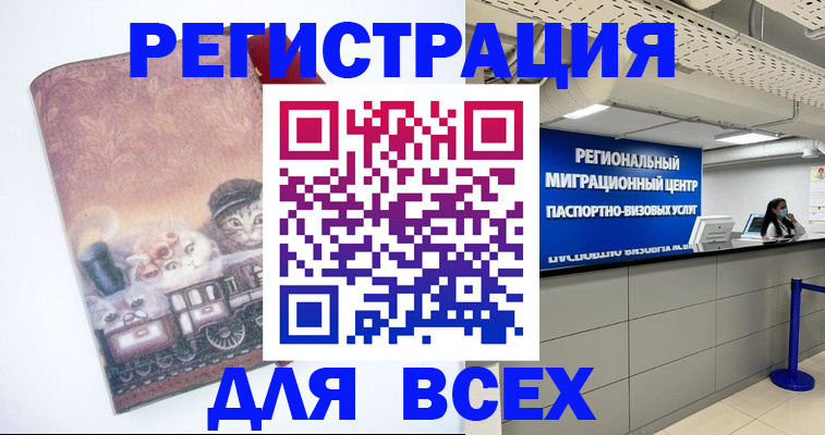 пропишу в квартире в Кызыле