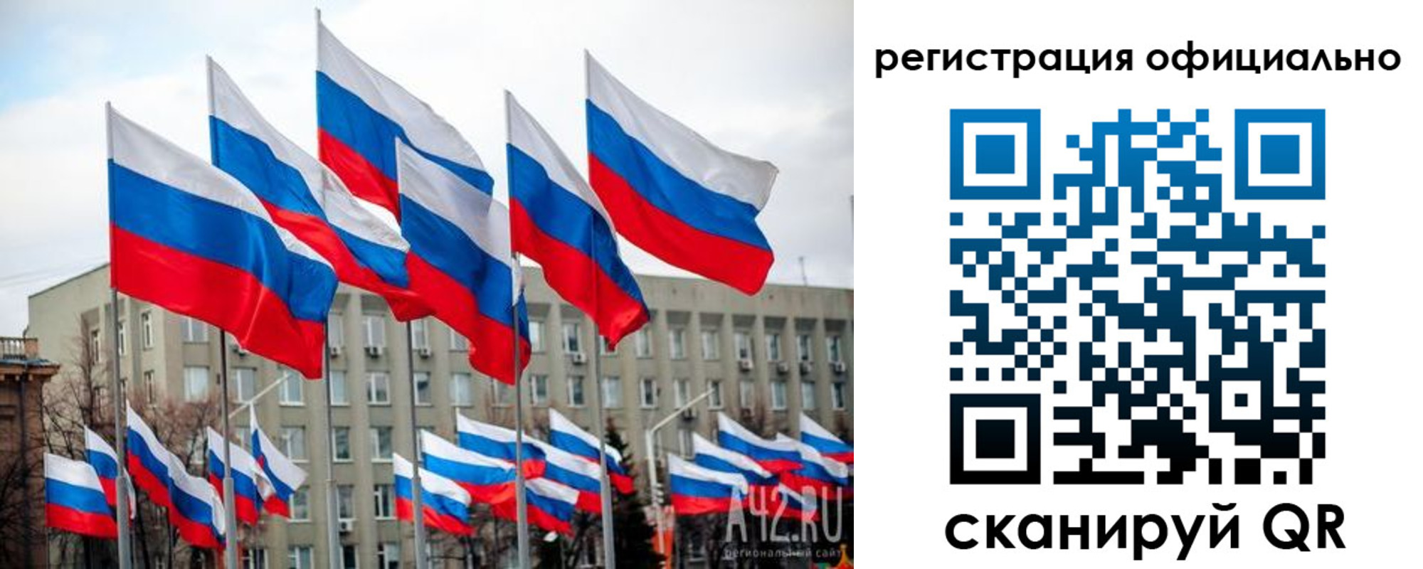 прописка иностранных граждан в Кызыле