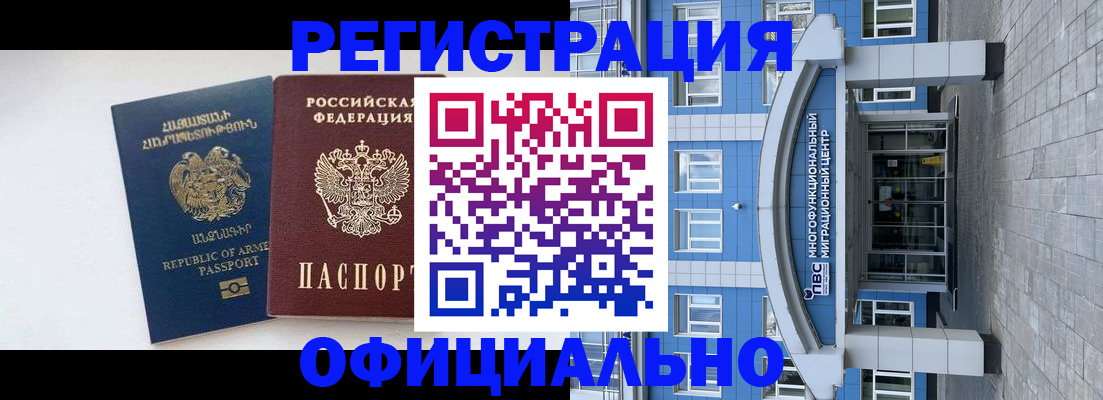 найти адрес прописки в Кызыле